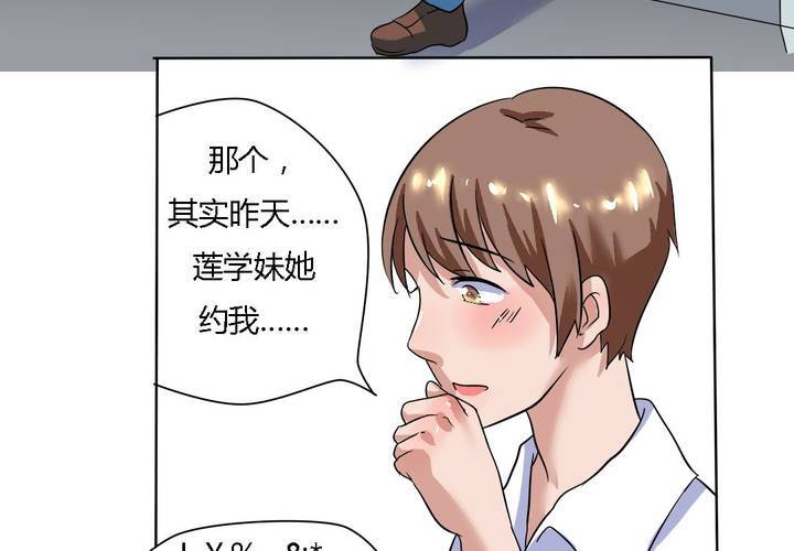 第16话 终于考上大学了-第17话