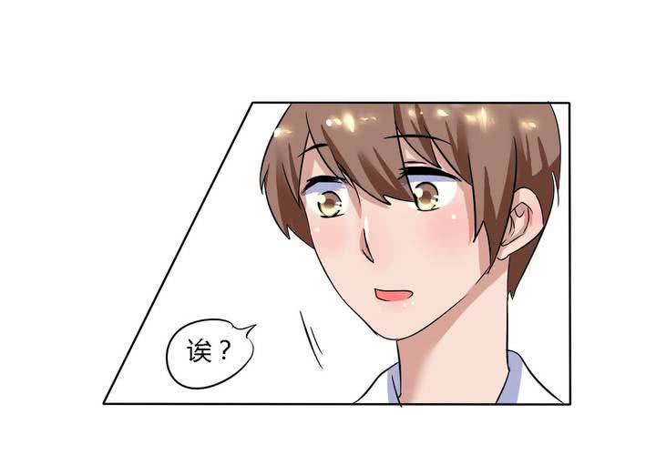 第16话 终于考上大学了-第17话