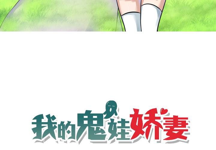 第16话 终于考上大学了-第17话