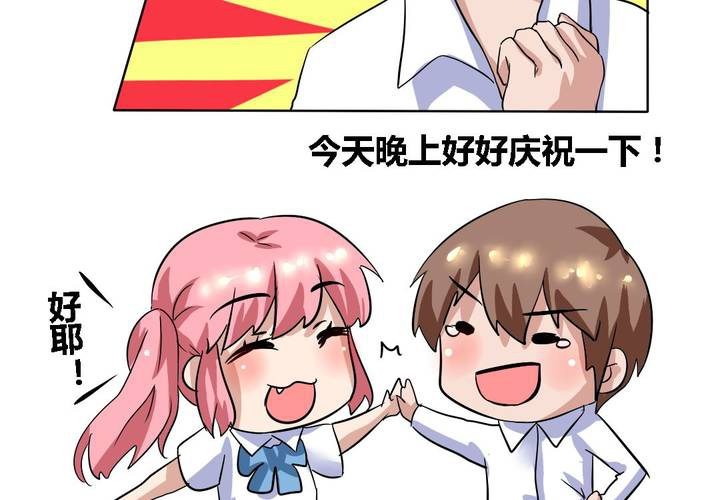 第16话 终于考上大学了-第17话