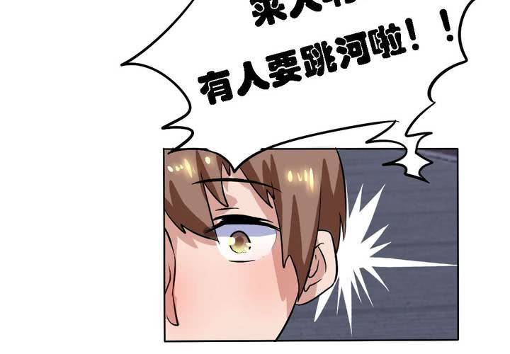 第16话 终于考上大学了-第17话