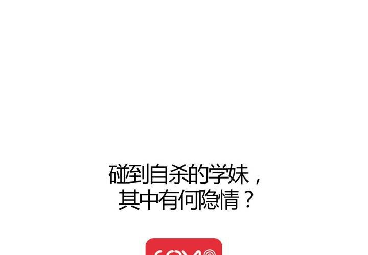 第16话 终于考上大学了-第17话