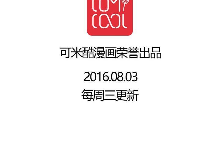 第16话 终于考上大学了-第17话