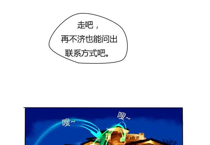 第18话 帮她找爸爸吧！-第19话