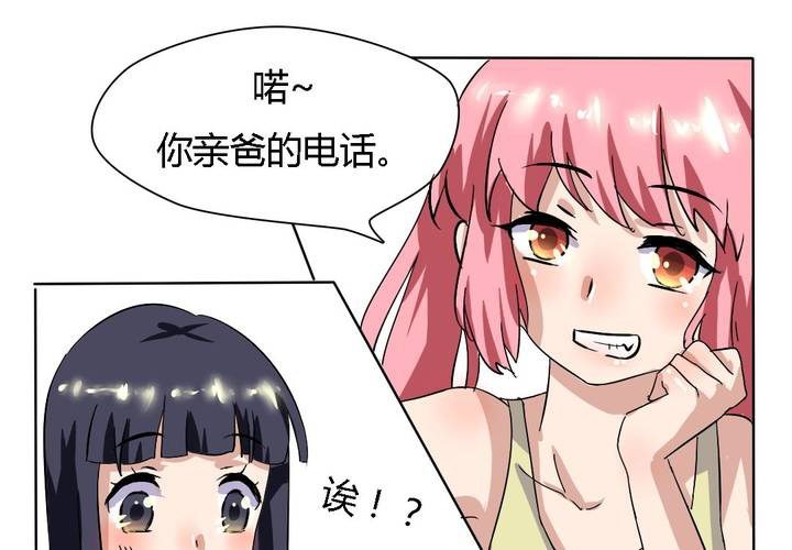 第18话 帮她找爸爸吧！-第19话