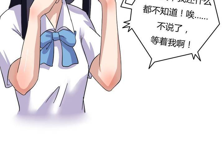 第18话 帮她找爸爸吧！-第19话