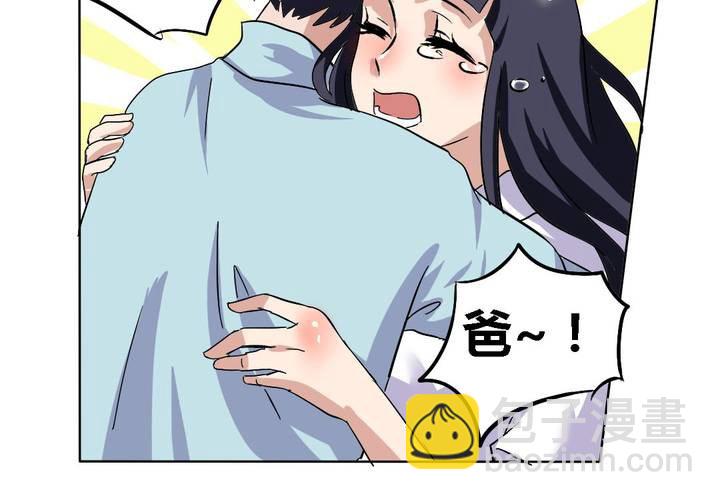 第18话 帮她找爸爸吧！-第19话