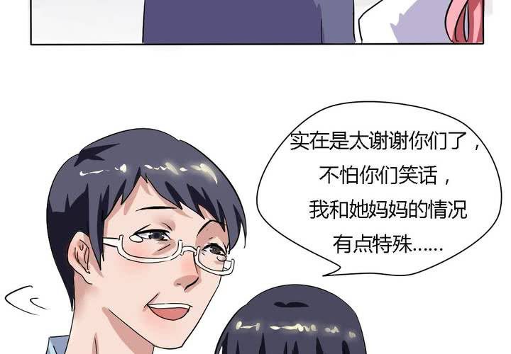 第18话 帮她找爸爸吧！-第19话