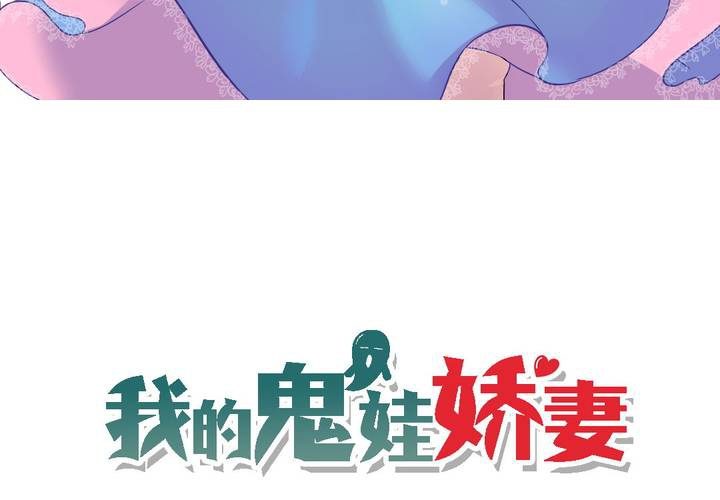 第18话 帮她找爸爸吧！-第19话