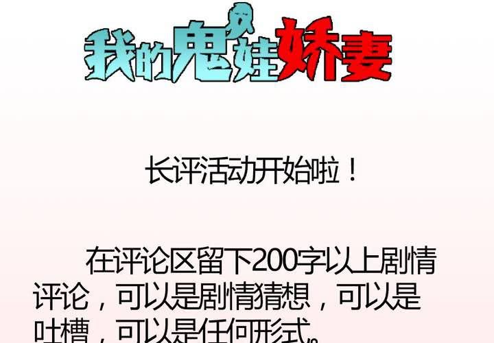第18话 帮她找爸爸吧！-第19话