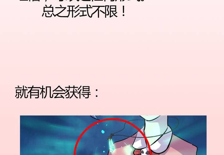 第18话 帮她找爸爸吧！-第19话