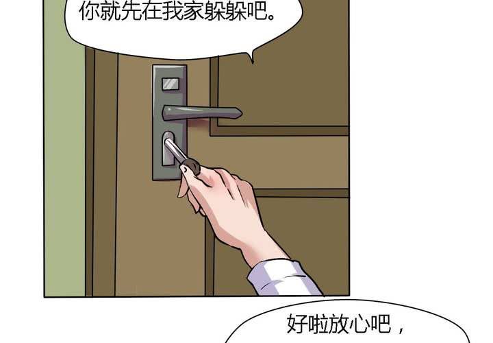 第18话 帮她找爸爸吧！-第19话
