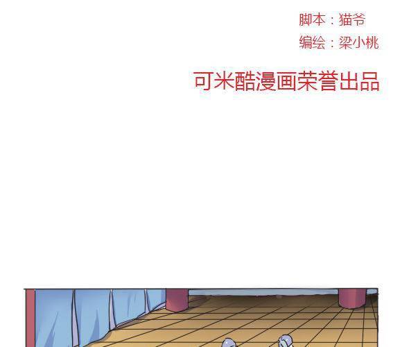 第2话 大祭司-第3话