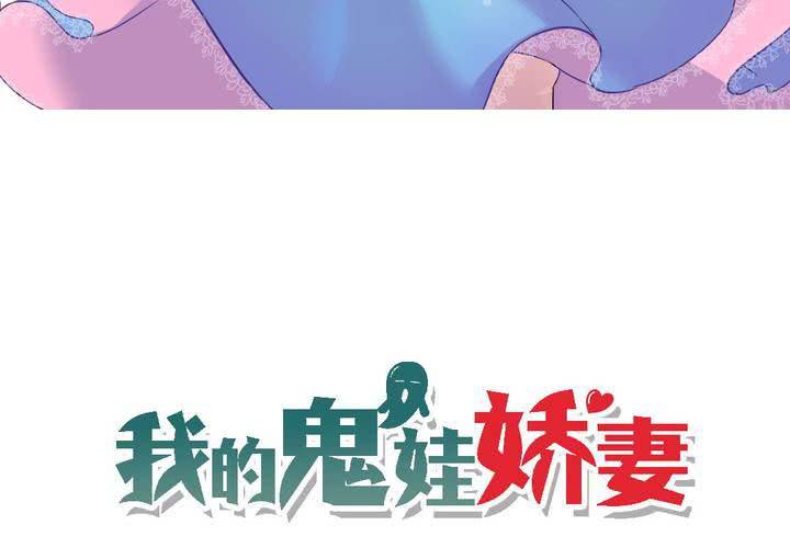 第20话 公主被盯上了-第21话