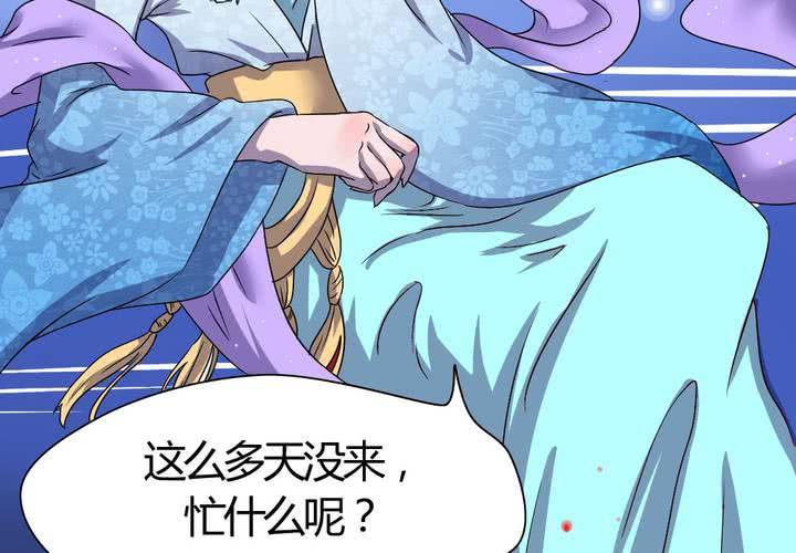 第22话 前世梦袭来-第23话
