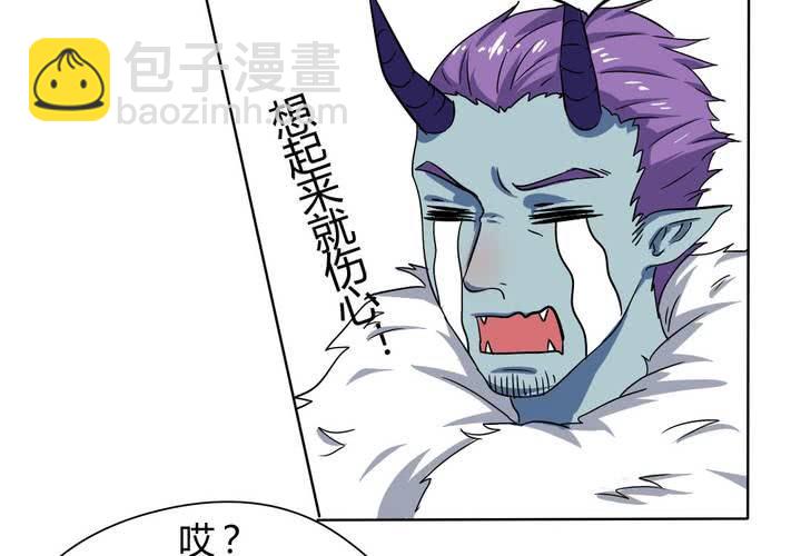 第22话 前世梦袭来-第23话