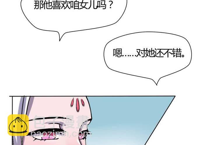 第22话 前世梦袭来-第23话