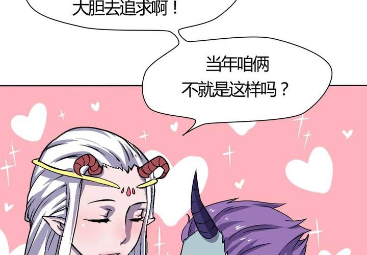 第22话 前世梦袭来-第23话