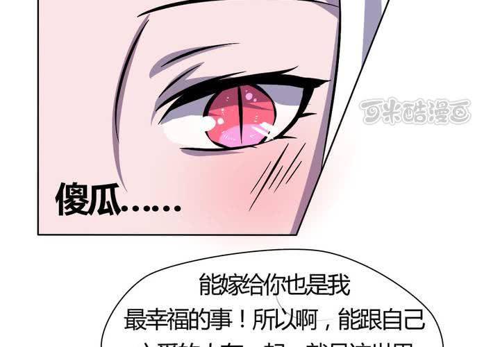 第22话 前世梦袭来-第23话