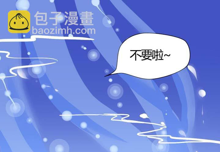 第22话 前世梦袭来-第23话