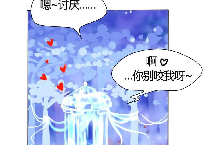 第22话 前世梦袭来-第23话