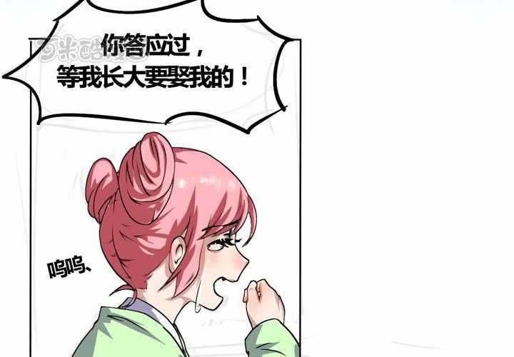 第22话 前世梦袭来-第23话