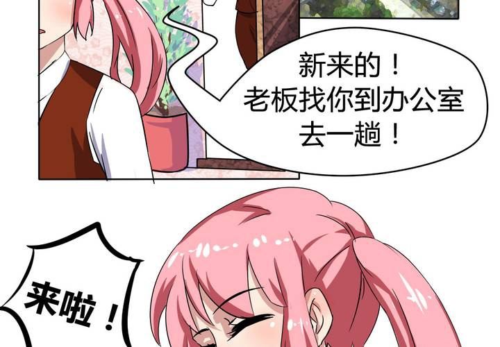 第二十四话 被识破的阴谋前奏！-第25话