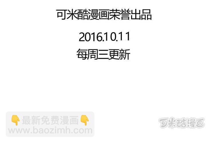 第二十四话 被识破的阴谋前奏！-第25话