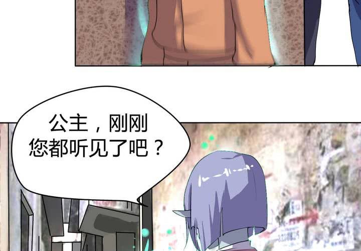 第二十四话 被识破的阴谋前奏！-第25话