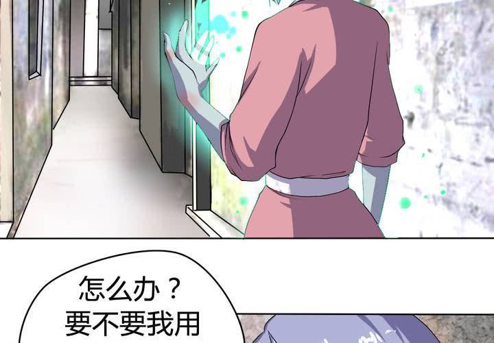 第二十四话 被识破的阴谋前奏！-第25话