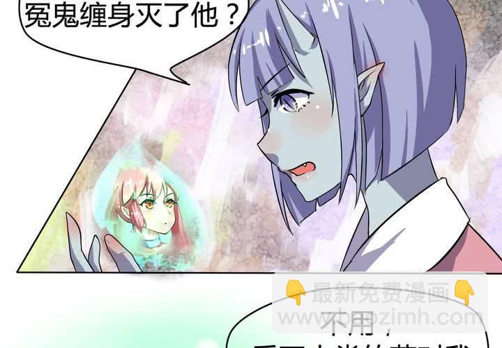 第二十四话 被识破的阴谋前奏！-第25话