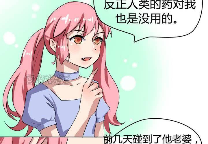 第二十四话 被识破的阴谋前奏！-第25话