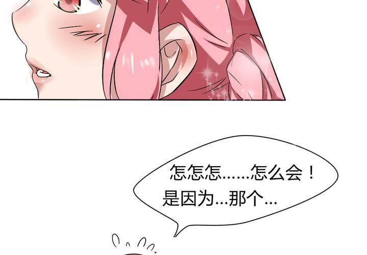 第26话 来自公主的诱惑~-第27话