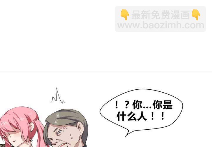 第26话 来自公主的诱惑~-第27话