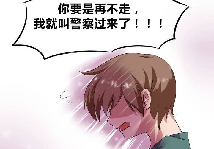 第26话 来自公主的诱惑~-第27话