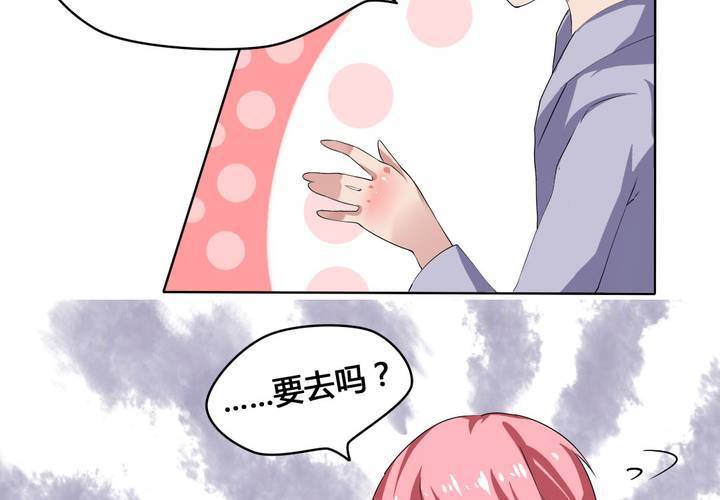 第28话 另有隐情的新工作-第29话
