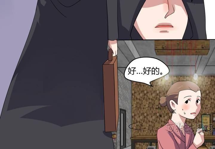 第28话 另有隐情的新工作-第29话