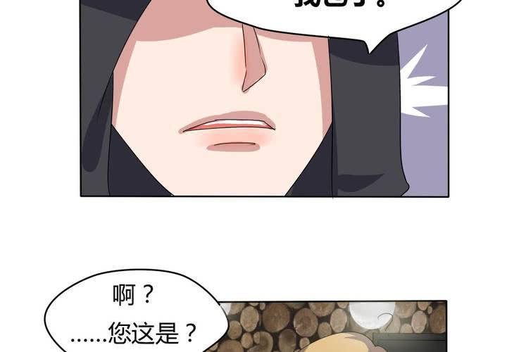 第28话 另有隐情的新工作-第29话