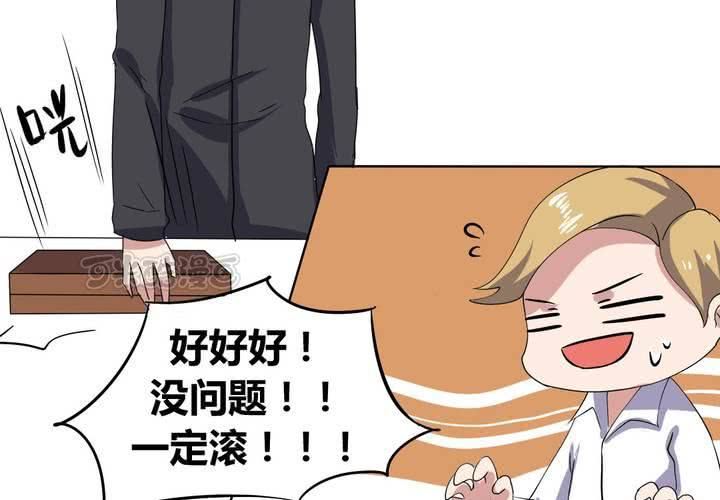 第28话 另有隐情的新工作-第29话