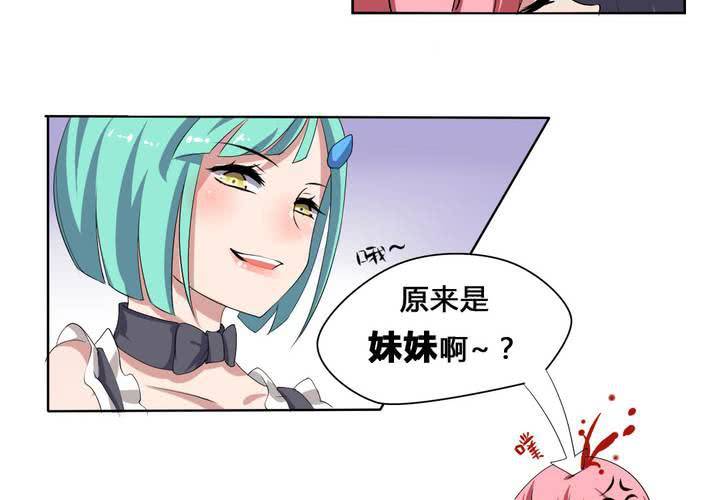 第30话 隐形的修罗场！-第31话