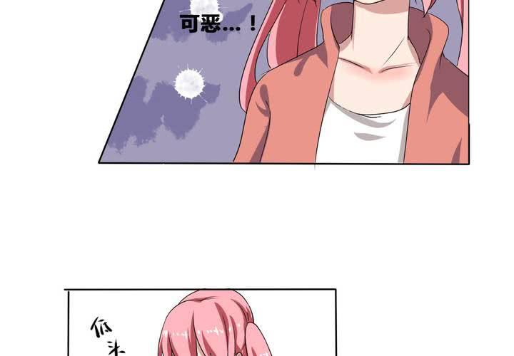 第30话 隐形的修罗场！-第31话