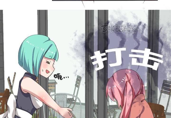 第30话 隐形的修罗场！-第31话
