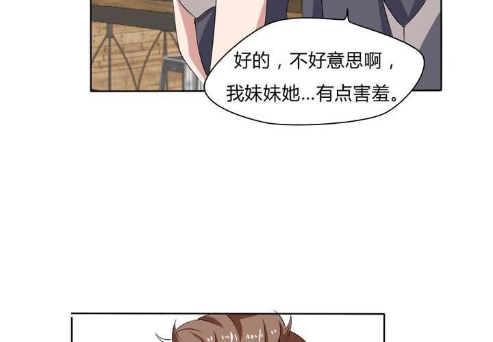 第30话 隐形的修罗场！-第31话