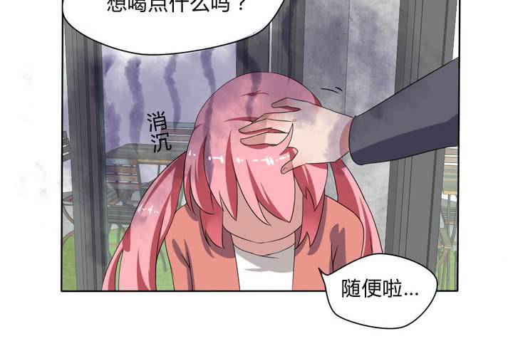 第30话 隐形的修罗场！-第31话