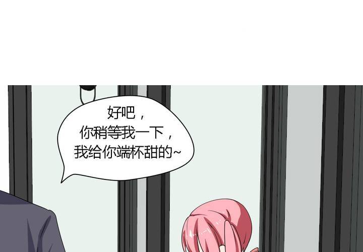 第30话 隐形的修罗场！-第31话
