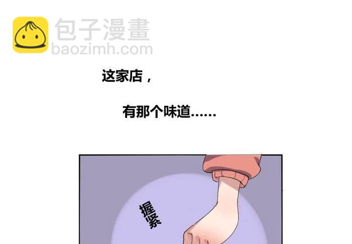 第30话 隐形的修罗场！-第31话