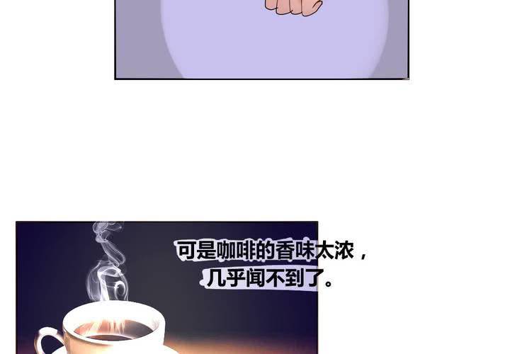 第30话 隐形的修罗场！-第31话