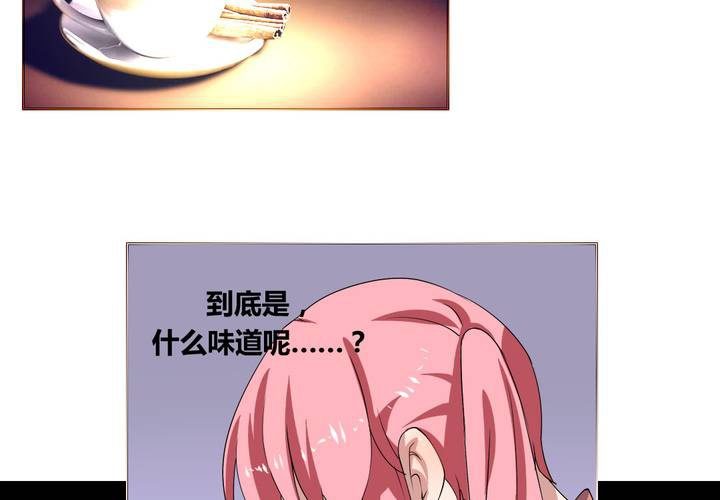 第30话 隐形的修罗场！-第31话
