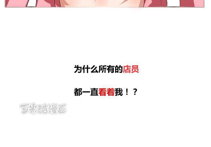 第30话 隐形的修罗场！-第31话