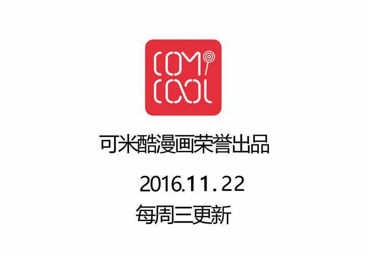第30话 隐形的修罗场！-第31话